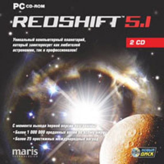 Игра RedShift 5.1 (Симулятор, Jewel, 2CD)