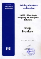 Сертификат инженера НР 2005г.