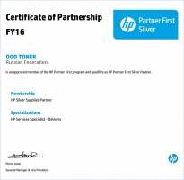 Сертификат авторизованного партнера HP