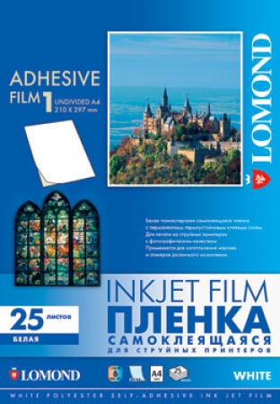 Плёнка А4 
