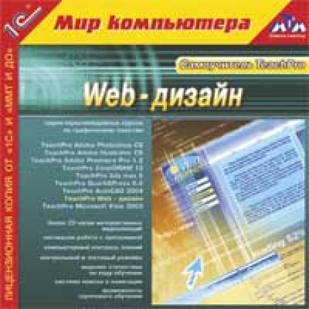 Программа 1С:Мир компьютера TeachPro Microsoft Word 2007 (DVD)