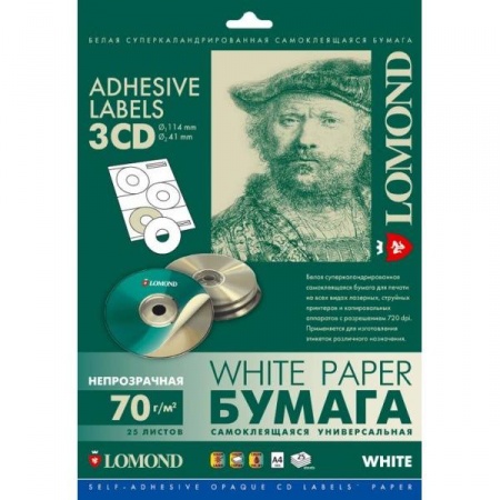 Бумага A4 Lomond самоклеящаяся, 3 части (D144/D41 мм) 70 г/м2, 25л. белая (2001023)