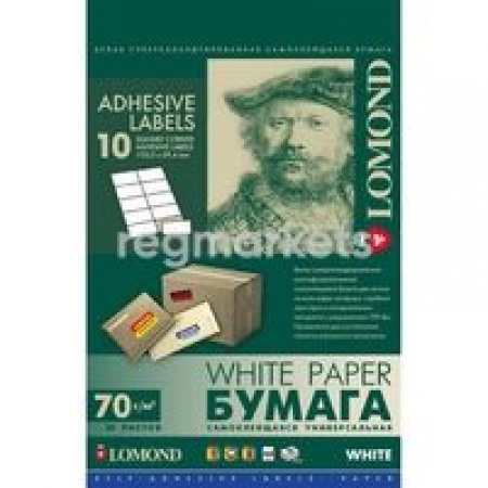 Бумага A4 Lomond самоклеящаяся, 10 частей (универсальная). 1650л. (2100055-T)