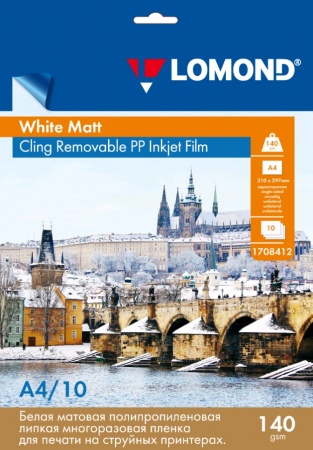 Плёнка А4 