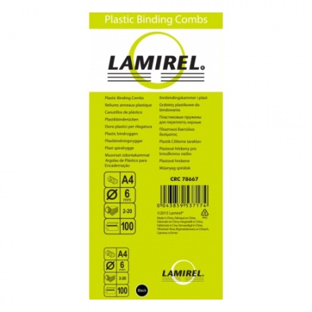 Пружина Lamirel 6 мм., пластик, (100 шт.) чёрные