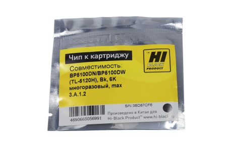 Чип Pantum BP5100/BM5100, TL-5120H (6K), многоразовый