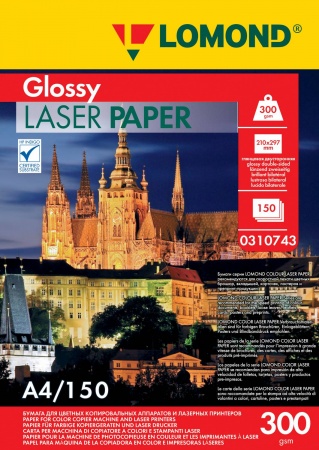 Бумага А4 Lomond для лазерного принтера (300 г/м2) 150л. глянцевая, двусторонняя (0310743)