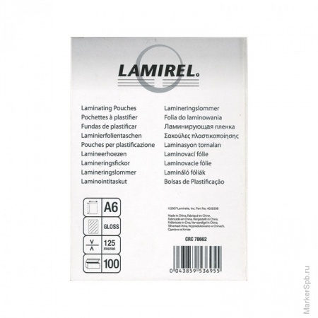 Пленка для ламинирования А6, 111*154мм., 100л., 125мкр. Lamirel