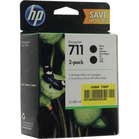 Картридж HP P2V31A DJ T120/T520, 2*80 мл., чёрный, оригинал, двойная упаковка (№ 711)