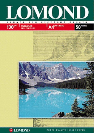 Бумага А4 Lomond для струйного принтера (130 г/м2) 25л. глянцевая, односторонняя (0102041)