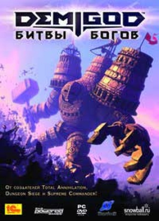 Игра 1С:Snowball ИГРУШКИ