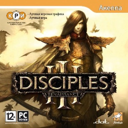 Игра Disciples III. Ренессанс (PC-DVD) (Jewel)