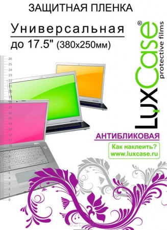 Универсальная защитная пленка LuxCase 17,5'' (380x250мм), Антибликовая