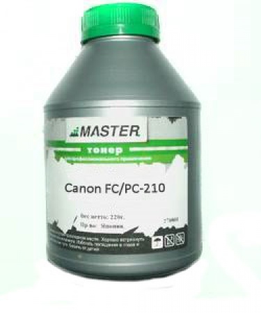Тонер Canon FC/PC-210/220/300/310/320/330....., 1 кг. фасовка Маster
