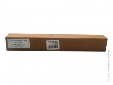 Термовал силиконовый HP 1160/1320/3390/P2015/P2014/LBP-3300 + резиновая шестерня (RC1-3630/RC1-3612/RC2-0303) Master