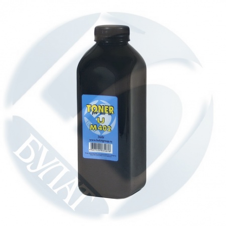 Тонер HP Laser Jet Pro 400 M402/M426MFP/M506, 360 гр. фасовка БУЛАТ