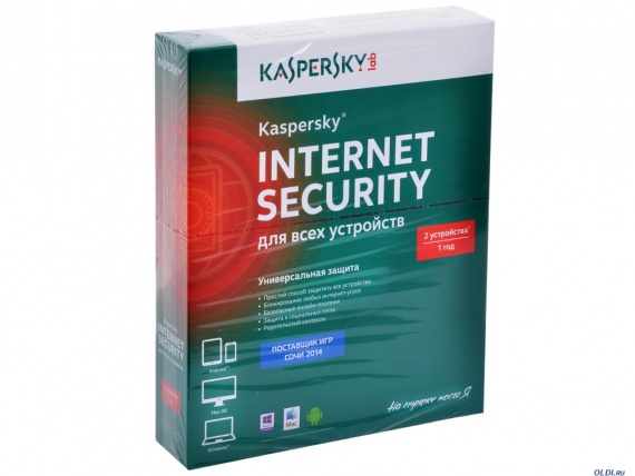 Антивирус Касперского Internet Security Multi-Device (лиц. на 2 ПК/1 год) <KL1941RBBFS> BOX