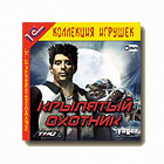 Игра 1С:Коллекция игрушек 