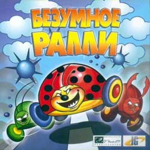 Игра Велиан DVD (Шутер, Jewel, 1DVD), Бука