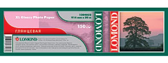 Бумага A1 Lomond глянцевая, рулон 610mm*30м, 150гр/м2 (1204031)