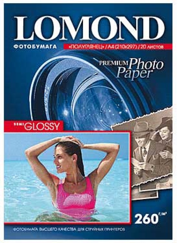 Бумага А4 Lomond для струйного принтера (260 г/м2) 20л. полуглянец (1103301)