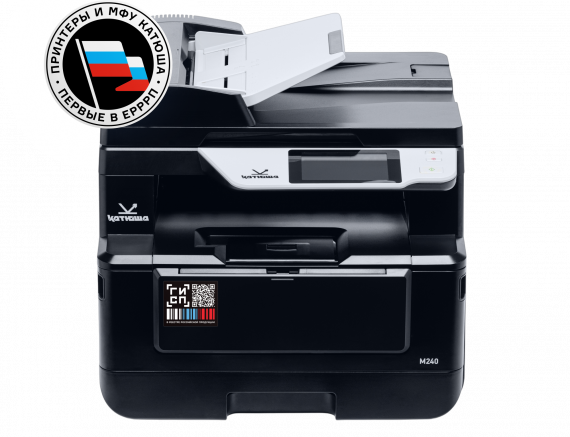 МФУ Катюша M240 (А4 40 коп./мин., принтер/сканер/копир/1200dpi./4 ГБ RAM/DADF90/дуплекс/USB/Ethernet) M240pm-pp