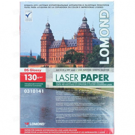 Бумага A4 Lomond для лаз. принтера (130 г/м2) 250л. глянцевая, двусторонняя (0310141)