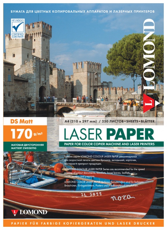 Бумага А4 Lomond для лазерного  принтера (170 г/м2)  250л. матовая, двусторонняя (0300241)