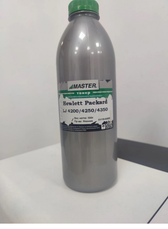 Тонер HP Laser Jet P1566/M1536/P1606W/M1536dnf/4200/4250/4350, 500 гр./фл., фасовка MASTER