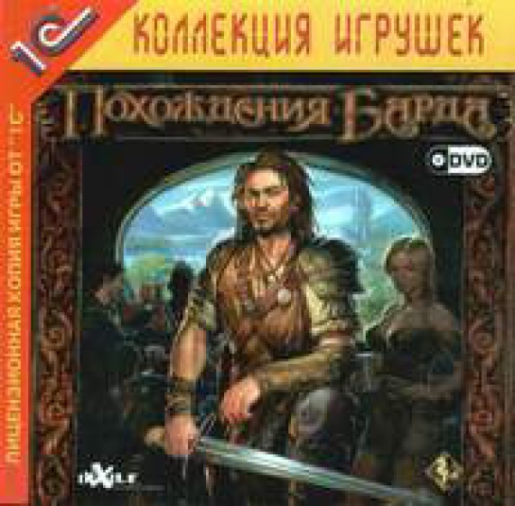Игра 1С:Коллекция игрушек