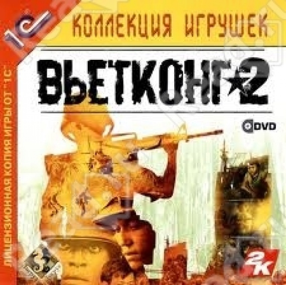 Игра 1С:Коллекция игрушек 