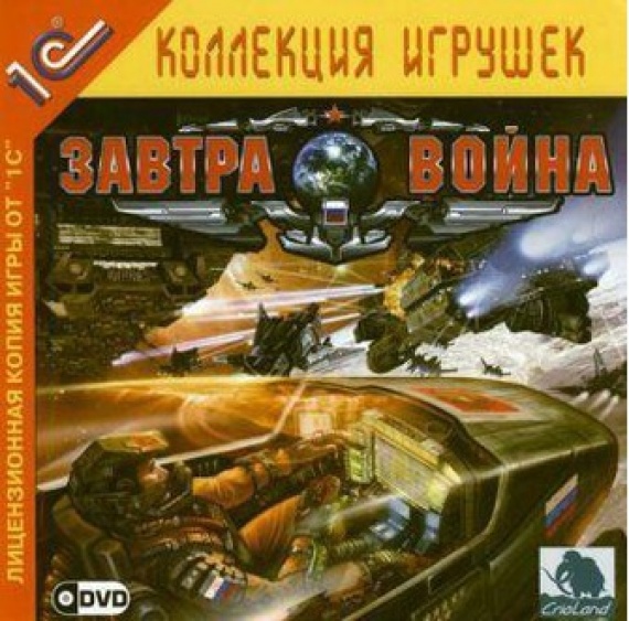 Игра 1С:Коллекция игрушек