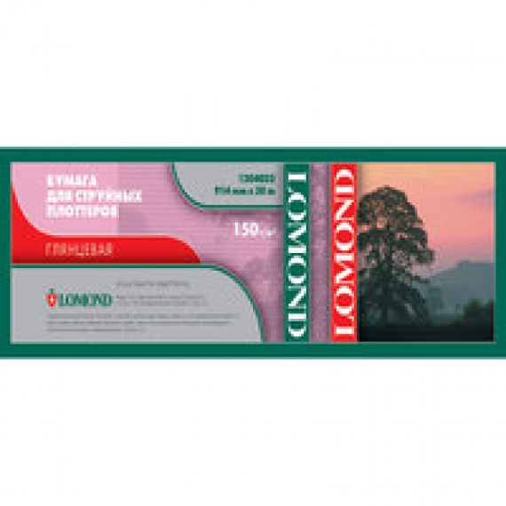 Бумага A1 Lomond глянцевая, рулон 610mm*30м, 200гр/м2 (1204021)
