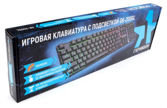 Клавиатура игровая Гарнизон GK-200GL, USB, 1.5м, черный, подсветка