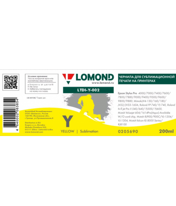 Чернила для стр.принтеров с пьезо-головкой EPSON LTDI-002Y LOMOND yellow 200МЛ (0205690)