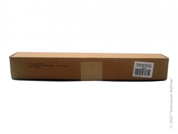 Термовал силиконовый HP 1022/3050/3052/3055/M1319F,Canon MF4150/4140/4120/4122/4010/4018,RC1-5573/RC1-5572/RC1-5582/LPR-1022/RC1-3812 (Master)