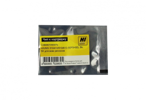 Чип Lexmark MS310/MS410/MS510/MS610 (Hi-Black) 5К